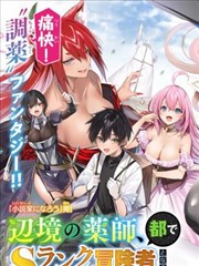 重生之我在都市 短剧海报