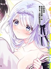 闪婚后被大佬宠上天 短剧海报